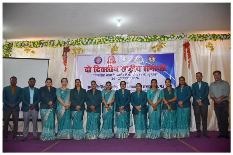 National Seminar 2026